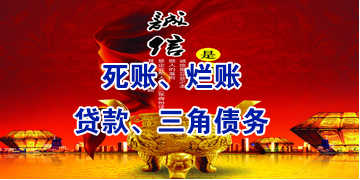 东阳要债公司