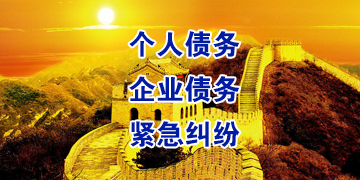 东阳追债公司