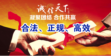 东阳讨账公司